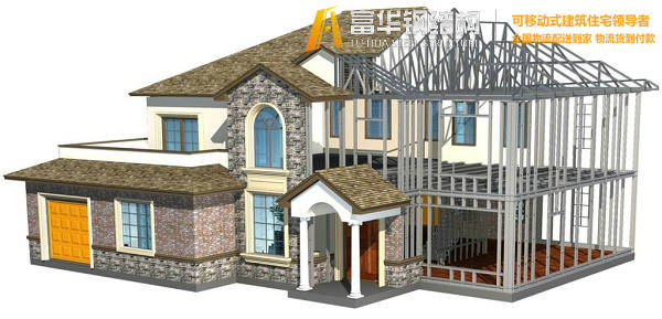 日喀则钢结构住宅，装配式建筑发展和优势