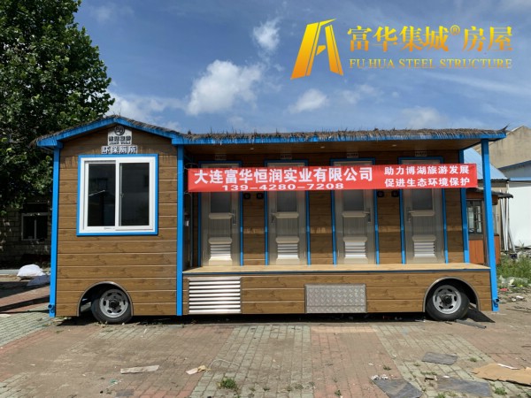 日喀则富华恒润实业完成新疆博湖县广播电视局拖车式移动厕所项目